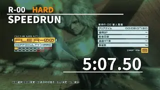 Metal Gear Rising: Revengeance R-00 Hard in 5:25.71(IGT:5:07.50)
