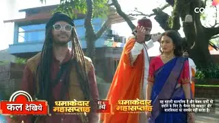 Noyontara Today Promo 17th November 2025: Noyon Ka Hua Sauda, Surjo Ne Badla Bhes