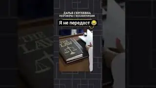 Информацию передайте #каксписатьдолги #какснятьарестскарт