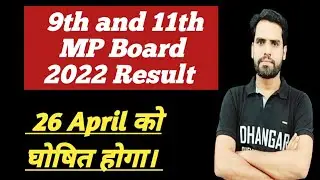 9th and 11th MP Board result 2022