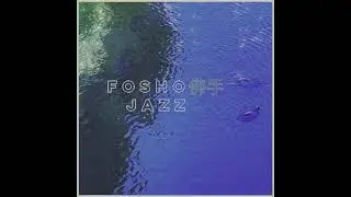 fosho 佛手 - jazz