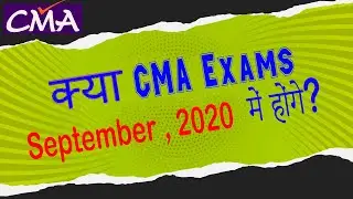 Urge to CMA Institute|Seeking CMA Exams clarification|CMA Students