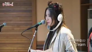 [Park Ji Yoon's FM date] Thursday Live. Hyeran (Brave Girls) - Team, 혜란 - 팀 [박지윤의 FM데이트]20160721