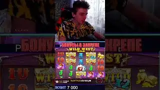 MAX WIN WILD WEST GOLD ! CASINO ONLINE! Занос недели #bigwin #casino #buster #crazytime