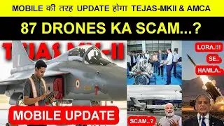 IAF & Navy Ko Milega Naya LORA Missile,Desi Drone Ya Foreign Jugaad?,Tejas & AMCA Ka Naya Feature