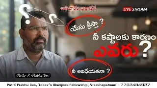 🔴 Live : Religion vs Relationship | Sunday Worship | 18-01-2026 | Pst K Prabhu Das