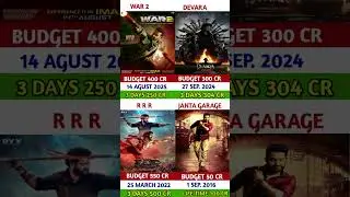 ntr blockbuster movie box office collection Comprison