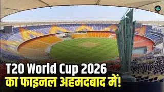 T20 World Cup 2026 Final At Narendra Modi Stadium In Ahmedabad! | Sportsnext