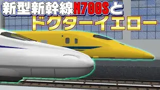 【マイクラ】永遠に新幹線が発車できない駅がヤバすぎた！なのにドクターイエローとN700S新幹線が奇跡のツーショット！【リアルトレインMOD】
