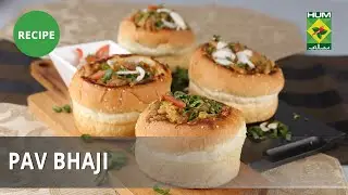 Pav Bhaji Recipe | Dawat | Abida Baloch | Street Food