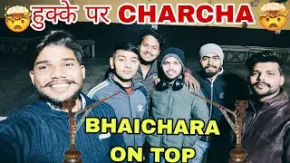 BHAICHARA ON TOP !! हुक्के पर CHARCHA!! TeamNcr005 !! ON Top 🔝 Video-#3