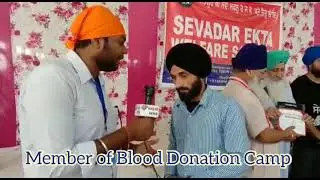 Motivation Video | Harpreet Singh | Member of Blood Donation Camp |Inspiring Person | Real Human |