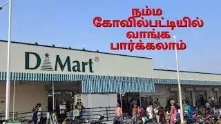 D-Mart now' at Kovilpatti @todayvide 