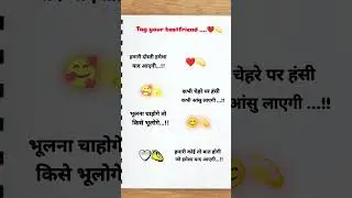 Tag your dost ❣️ #dosti
