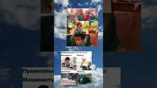 #mems #мемы #мемы_тикток #youtube #shorts #мем #youtubeshorts #fyp