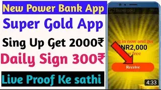 SuperGold App 100 Real / Fake  !! Money Earrings Dost #Earnonline