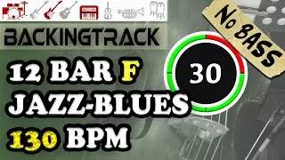 12 Bar Jazz Blues Bass Backing Track Jam in F Major 130 BPM