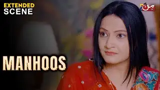 Sara Ki Bhabhi Uska Ghar Ujaar Kar Choregi! | Manhoos | Extended Scene EP 36 | MUN TV