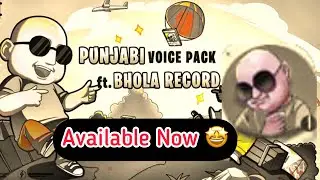 Bhola Record Voice Pack Available Now|PUBGM Giveaway EVENT