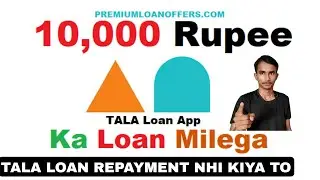 Tala loan repayment nhi kiya to | Tala loan real or fake | Tala loan app se loan kaise le