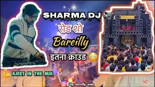 Sharma DJ रोड शो in बरेली