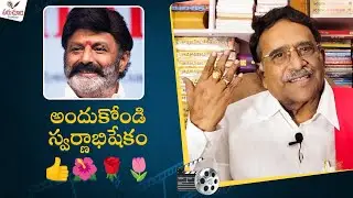 Paruchuri Gopala Krishna Talks about 50 Years of Balakrishna in Film Industry | Paruchuri Palukulu