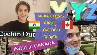 KOCHI INDIA TO CANADA | FIRST CANADA JOURNEY | CANADA PR | MALAYALAM | ATHIRA DEVAN