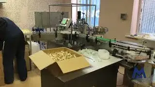 Russia Export Real Factory Production for Aroma Reed Diffuser Filling Capping Labeling Machine Line