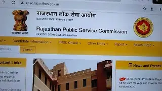 RPSC AEN 2018 RESULT OUT || CHECK NOW AT RPSC SITE