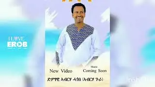 ኣብራሃ ሓጎሰ (ጉራ)Erob music