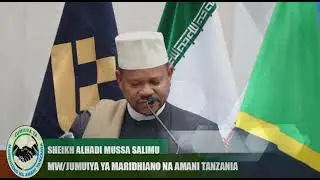 UWEPO WA IMAM #MAH'DI A.S KATIKA VITABU VYA AHLU SUNNAH | Dr. Sheikh Alhad Mussa