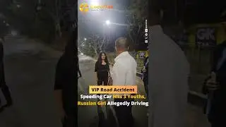 VIP Road Raipur Accident: Speeding Car Hits 3, Russian Girl Allegedly Driving!