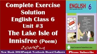 English Class 6 Chapter 3 Exercise ||The Lake Isle of Innisfree || Complete Exercise Solution