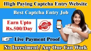 Make Rs. 500 / Day | High Paying Captcha Entry Website | Live Payment Proof |Online Smart Business |