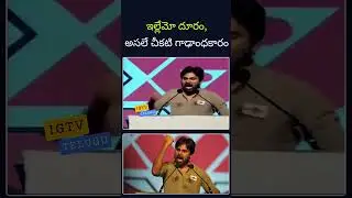 Pawan Kalyan Powerful Speech | Jana Sena Party Launch | Old VIdeo