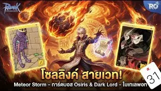 ใบเทเลพอธ์ท สะดวกฟาร์ม + เวล