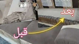 تغير شكل البيت بالكامل وتحويله💪 أول تجديد للبيت لاستقبال شهر رمضان والعيد ⁉️