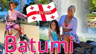 БАТУМИ: куда пойти с детьми? Парк 6 мая, набережная и велосипеды || BATUMI, GEORGIA