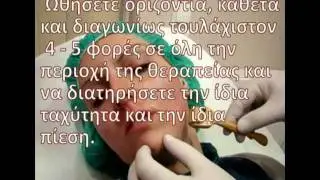 skinroller 1.wmv