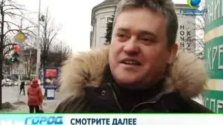 Служба новостей &laquo;Город&raquo; 23.02.2012