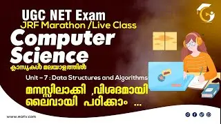 Computer Science Class in Malayalam |UGC NET Exam | JRF Marathon |  Data Structures and Algorithms