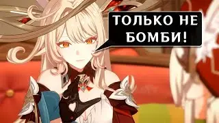 Прохожу Театр и стараюсь не бомбить