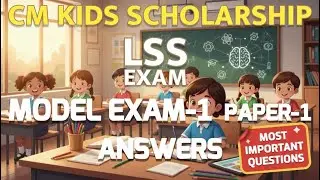 Model Exam Answers CM Kids Scholarship LP LSS Model Questions and Answers