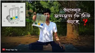 Lungs exercise | how to use spirometer | breathing Covid-19 rehab exercise  #chest #lunges #copd