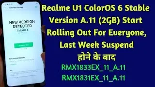 Realme U1 Coloros 6 Stable Version Rolling Out For Everyone After Last Week Suspend|Realme U1 Color