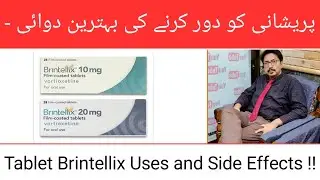Tablet Brintellix Uses and Side Effects !! | Dr Ghulam Abbas Mahesar | In Urdu/Hindi