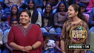Ep 14 | Udan Panam 5 | Manvika and Lakshmi, Two generations, one dream.  #UP5