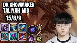 DK ShowMaker Taliyah Mid SoloQ Replay 20251222