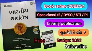 indian economy by liberty publication 2023 book review / 2023 budget / #gpsc #current #class3 book