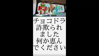 何か恵んでください😭😭😭